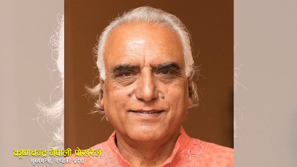 ट्रष्ट र प्रतिष्ठानका नाममा विनियोजित रकम प्राथमिकताका क्षेत्रमा : मुख्यमन्त्री