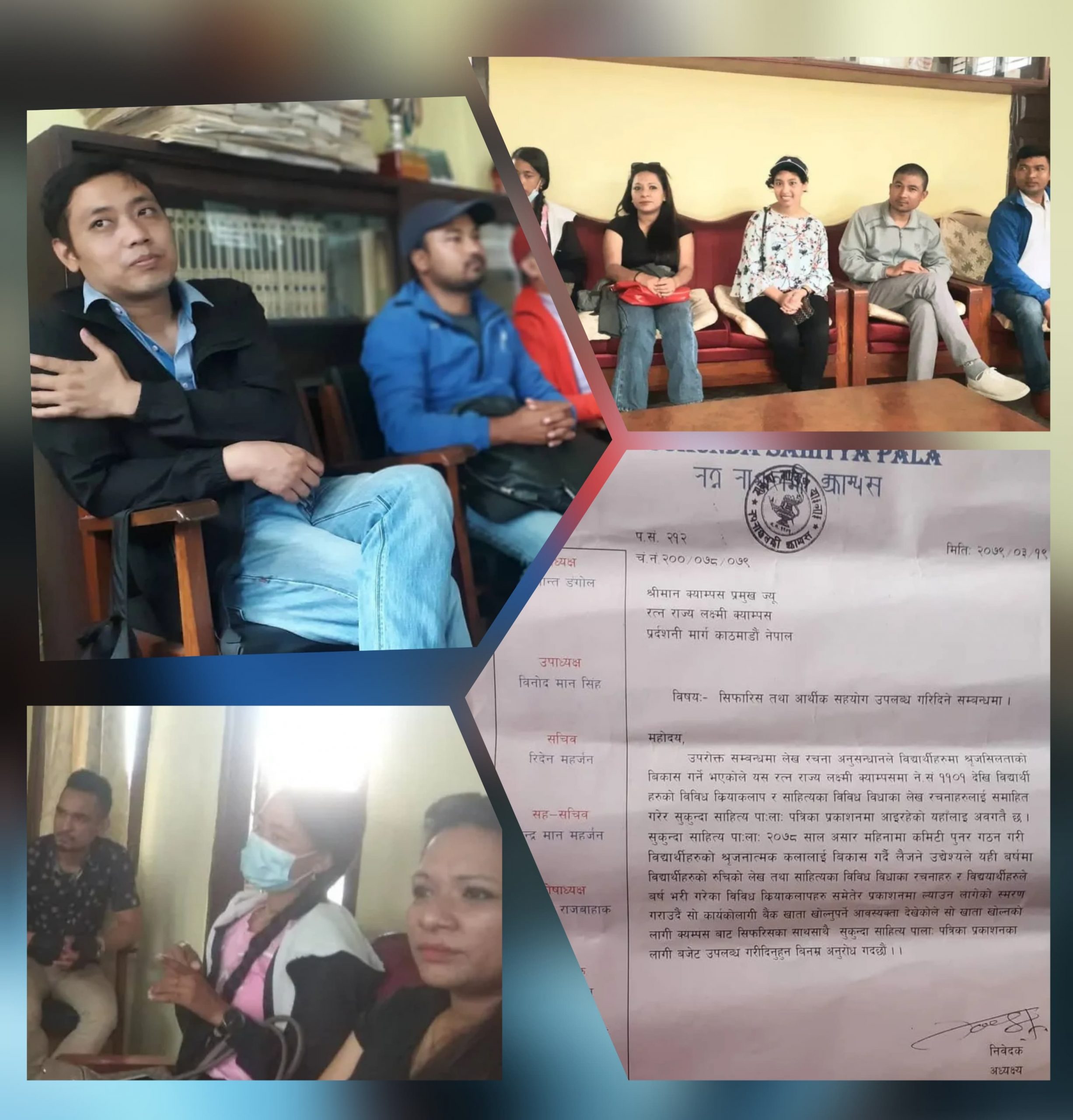 आर.आर.२१ बर्षपश्चात क्याम्पसको मुखपत्र सुकुन्दा साहित्य पाःलाःपुनःप्रकाशन