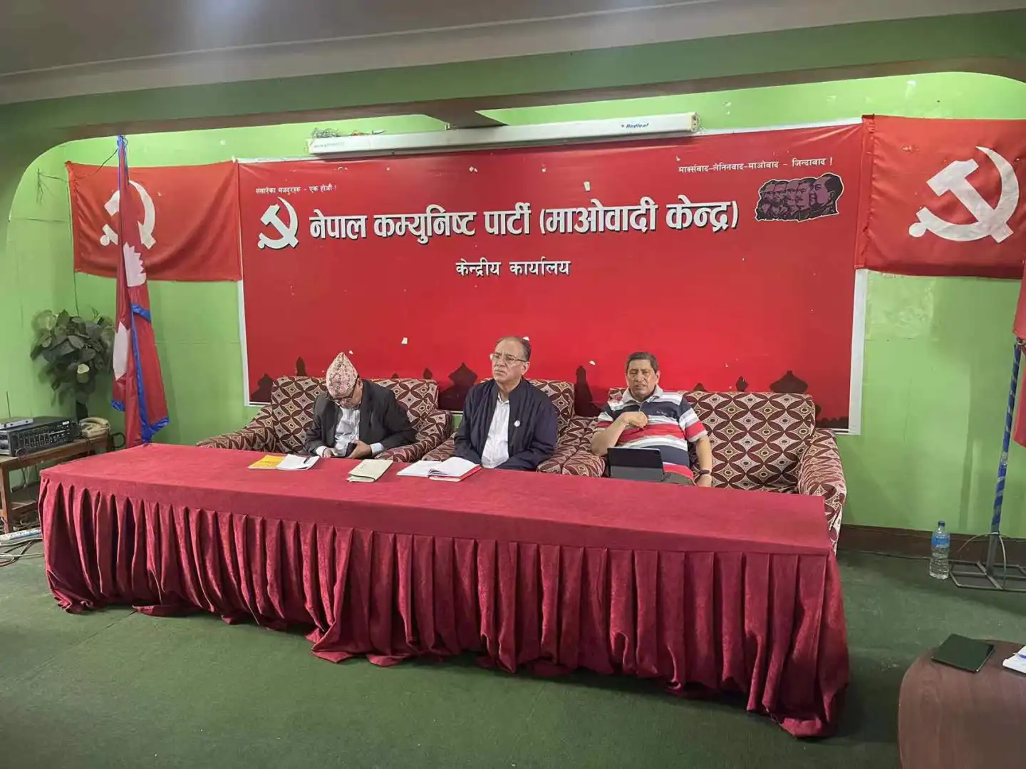 आगामी सङ्घीय र प्रदेशसभाको निर्वाचन केन्द्रित गरेर साङ्गठनिक तयारी गर्दै माओवादी केन्द्र