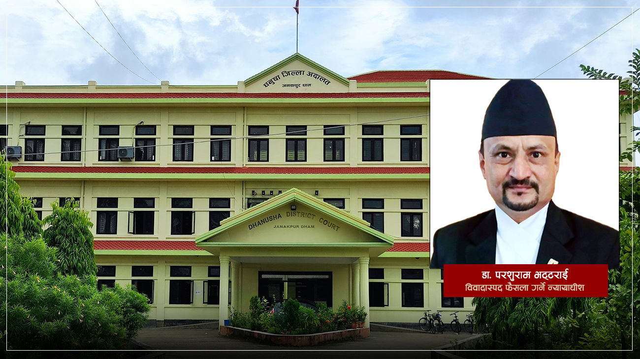 हत्या आरोपीलाई सफाइ दिने न्यायाधीश भट्टराई सर्वोच्चमा तानिए