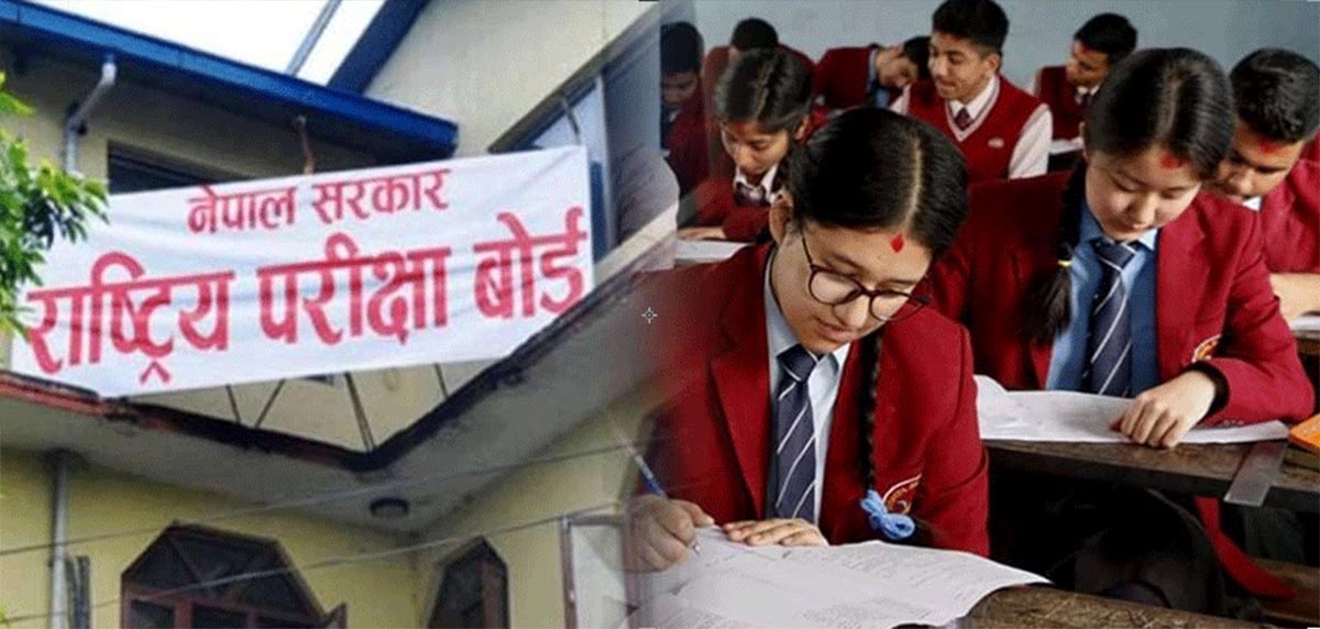 एसईईको नतिजा ३ बजेपछि सार्वजनिक हुँदै, यसरी हेर्नुहोस नतिजा