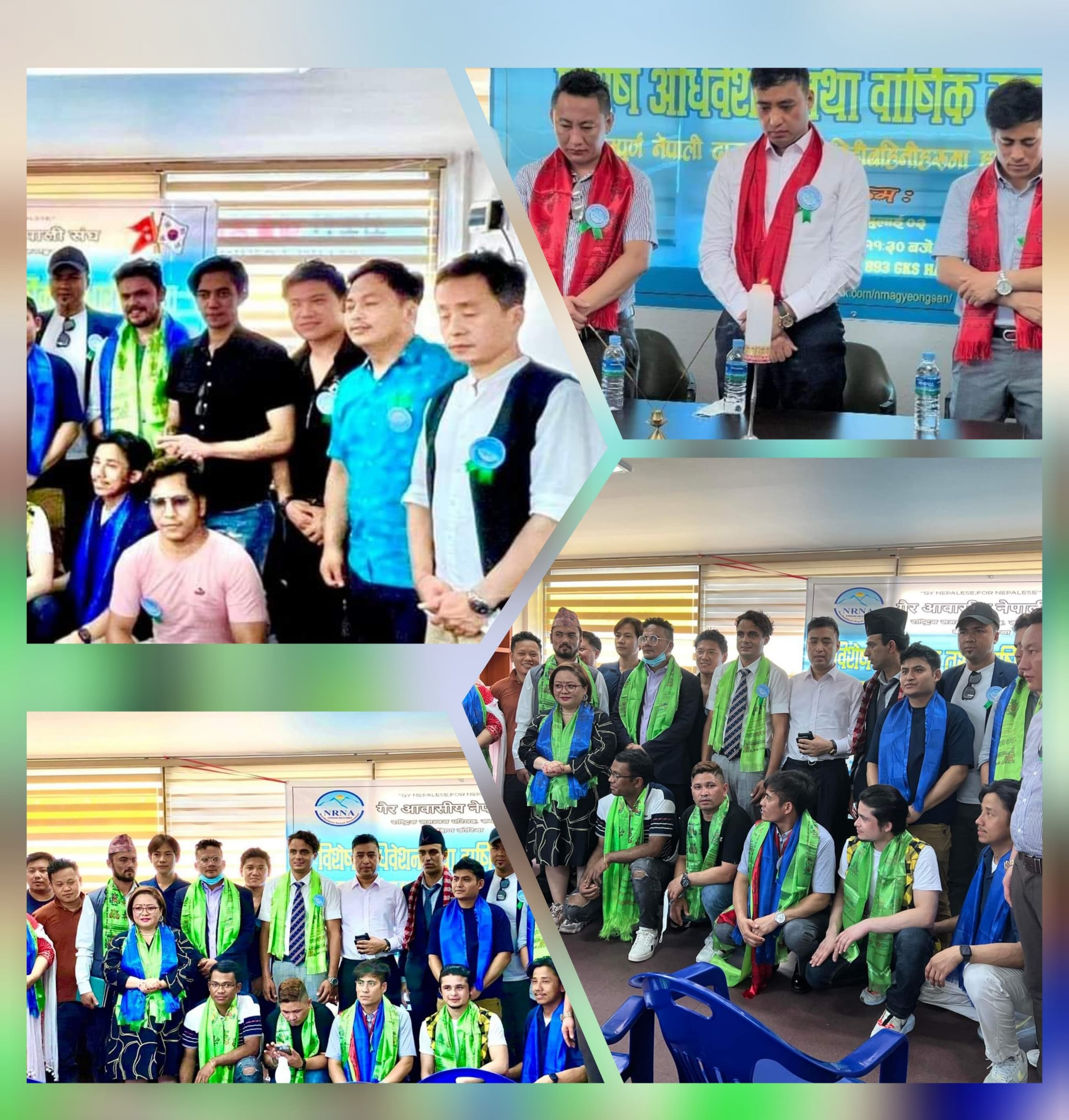 एनआरएनए ख्यङसाङनाम्दाे बुसान शाखा काेरियाकाे विशेष अधिवेशन सम्पन्न