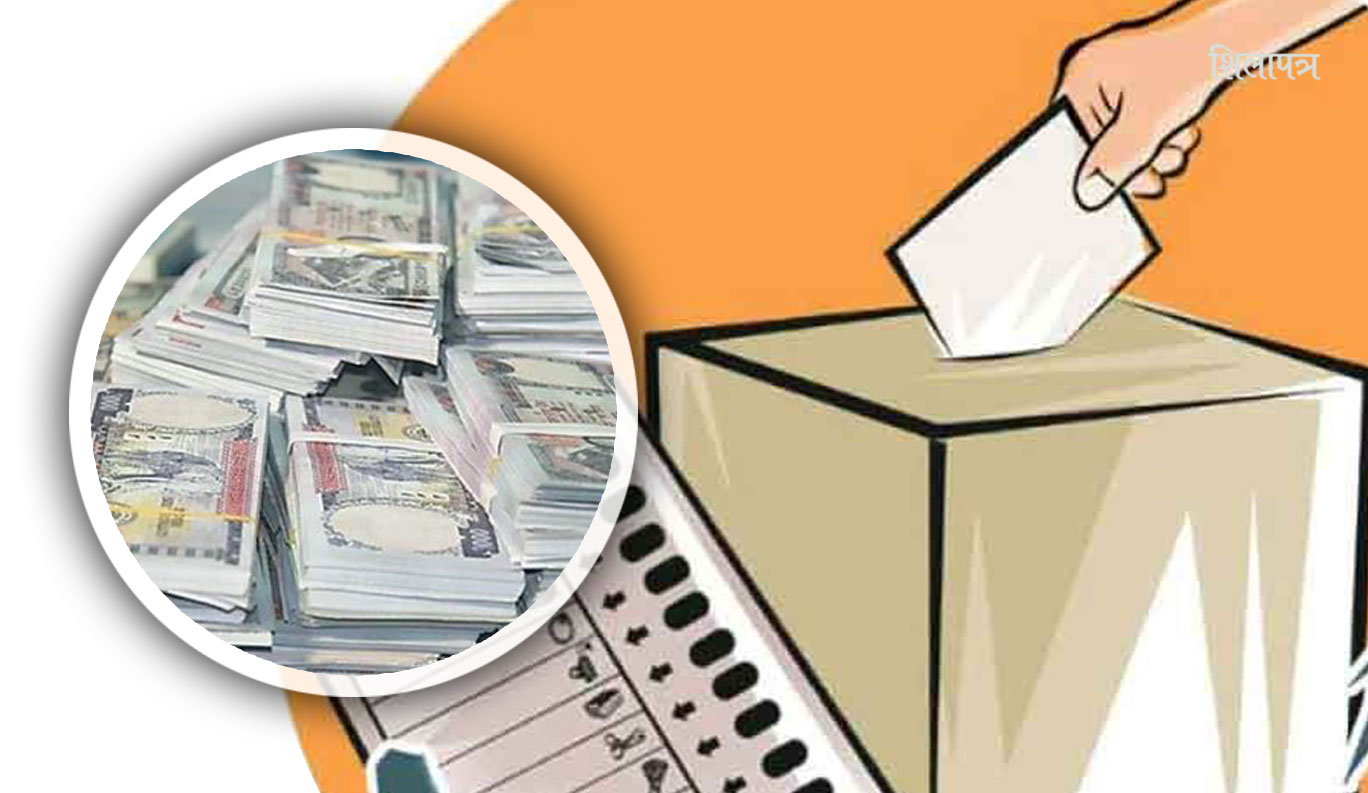 काठमाडौंका उम्मेदवारले अझै बुझाएनन् निर्वाचन खर्च विवरण