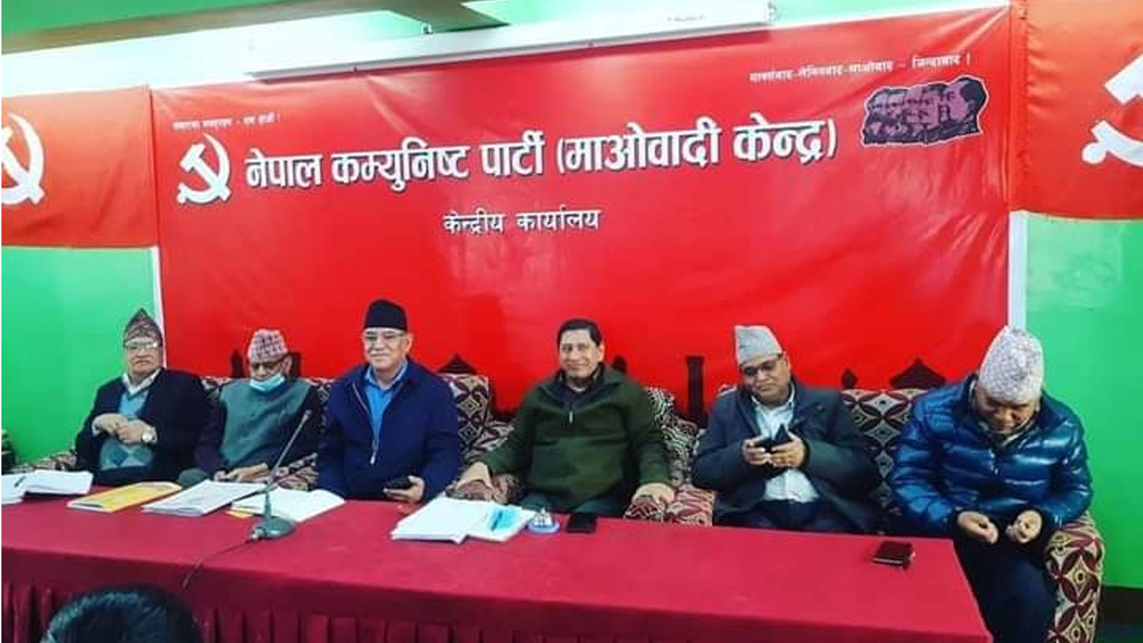 माओवादी केन्द्रको स्थायी समिति बैठक आज बस्दै