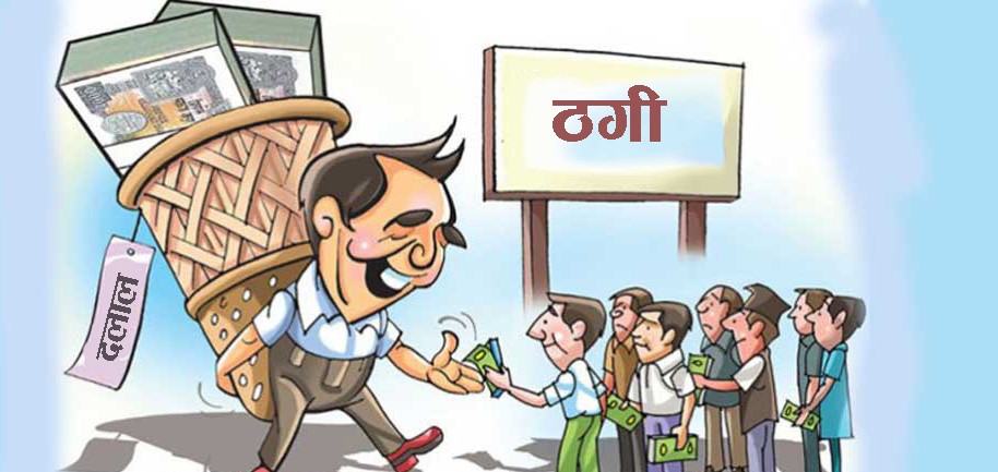 एक वर्षमै वैदेशिक रोजगारीमा एक हजार ७४२ वटा उजुरी