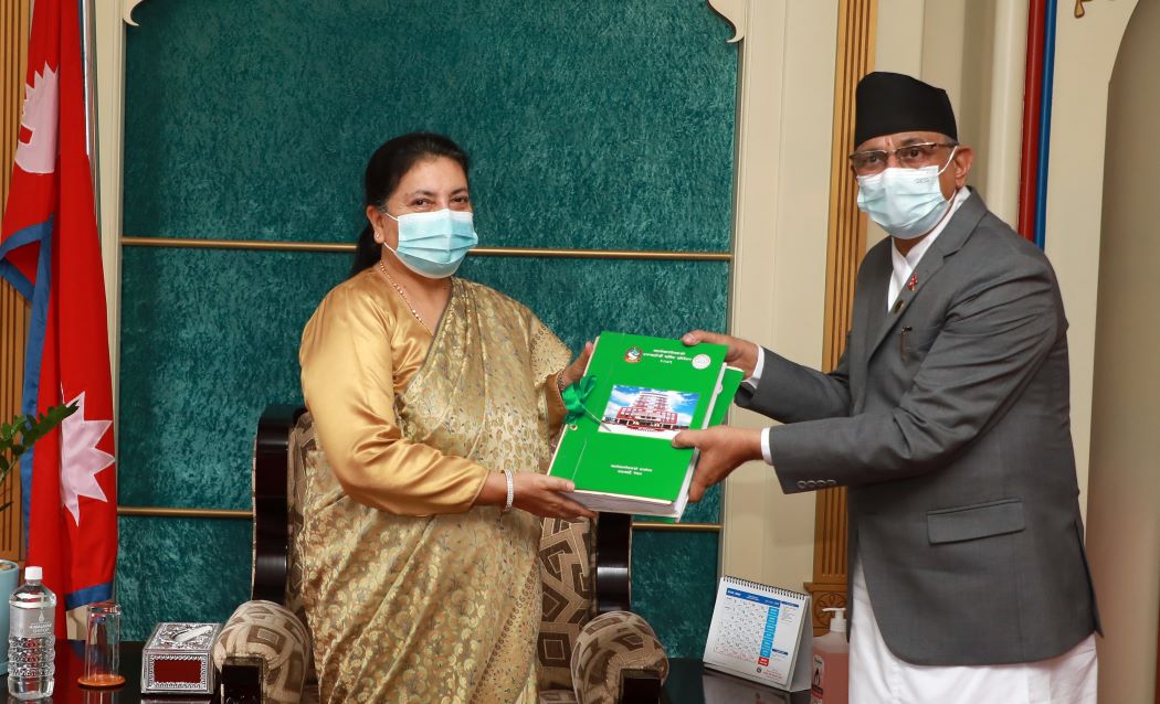 राष्ट्रपति समक्ष महालेखापरीक्षक कार्यालयको वार्षिक प्रतिवेदन पेश