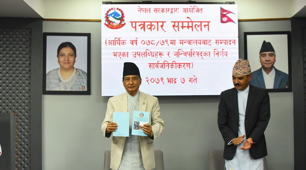 सात अर्ब ६० बढी राजस्व सङ्कलन