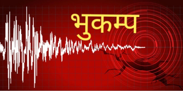 नेपालमा पराकम्पन भन्दा पनि नयाँ भूकम्प जाने क्रम बढ्दो