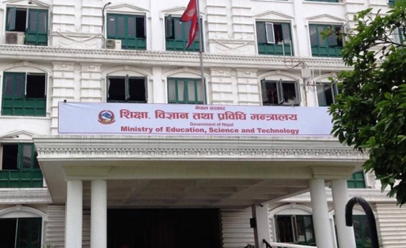 आजबाट विद्यालय कर्मचारी परिषद र सरकारबीच पहिलो चरणको वार्ता सुरु