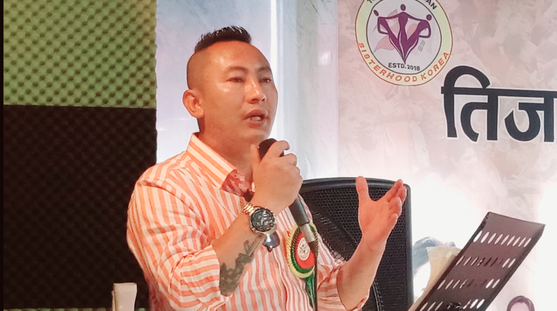 प्रमुख अतिथि सन्जिव राइकाे उपस्थितिमा तीज कार्यक्रम सम्पन्न