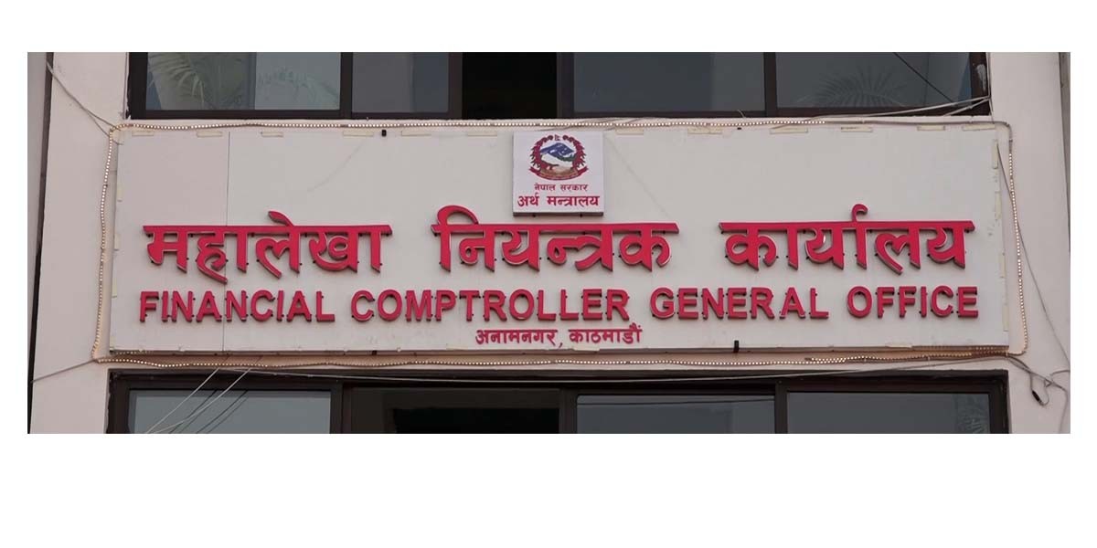 सरकारको खर्चभन्दा आम्दानी बढी, चालू आर्थिक वर्षमा १११ अर्ब संकलन