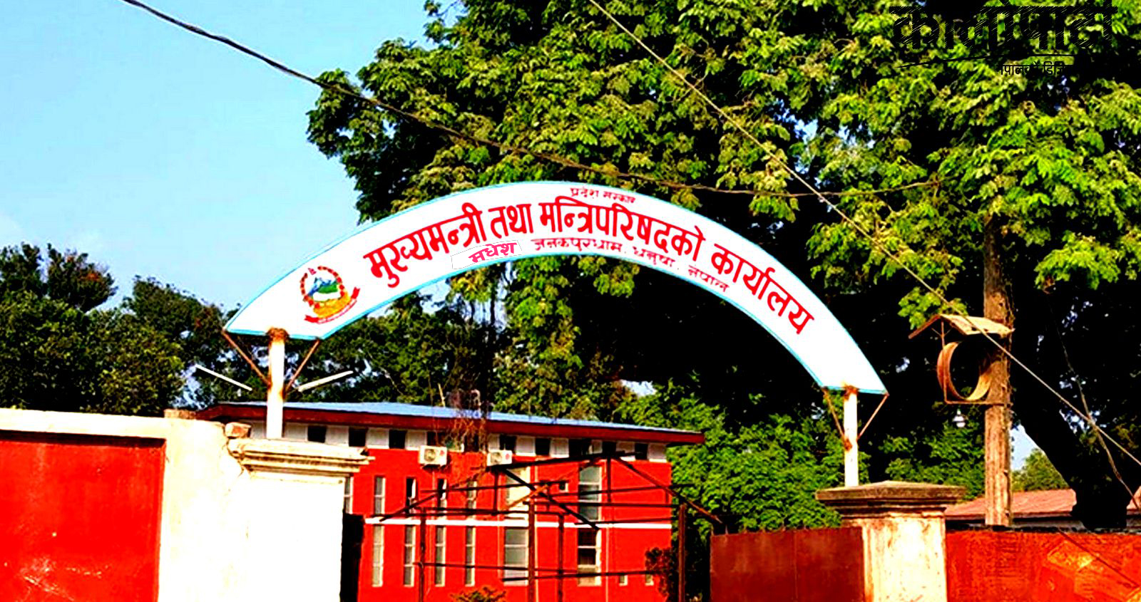 मुख्यमन्त्री, मन्त्री तथा सांसदहरूको सुविधामा वृद्धि