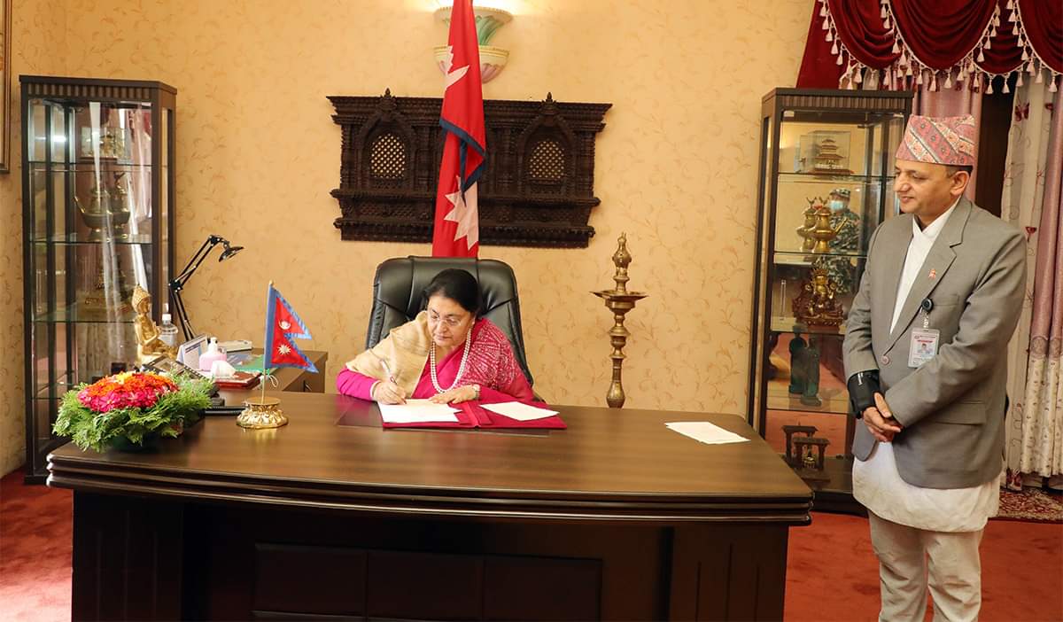 राष्ट्रपतिद्वारा मदन भण्डारी विश्वविद्यालय विधेयक प्रमाणीकरण