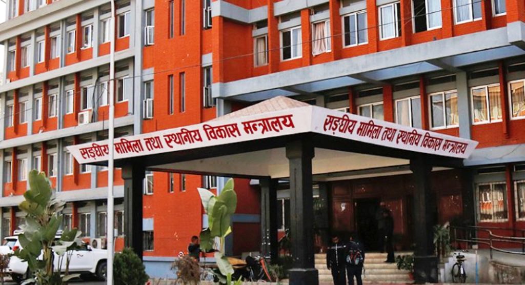 सङ्घीय निजामती सेवा ऐन छिटो जारी गर्न माग