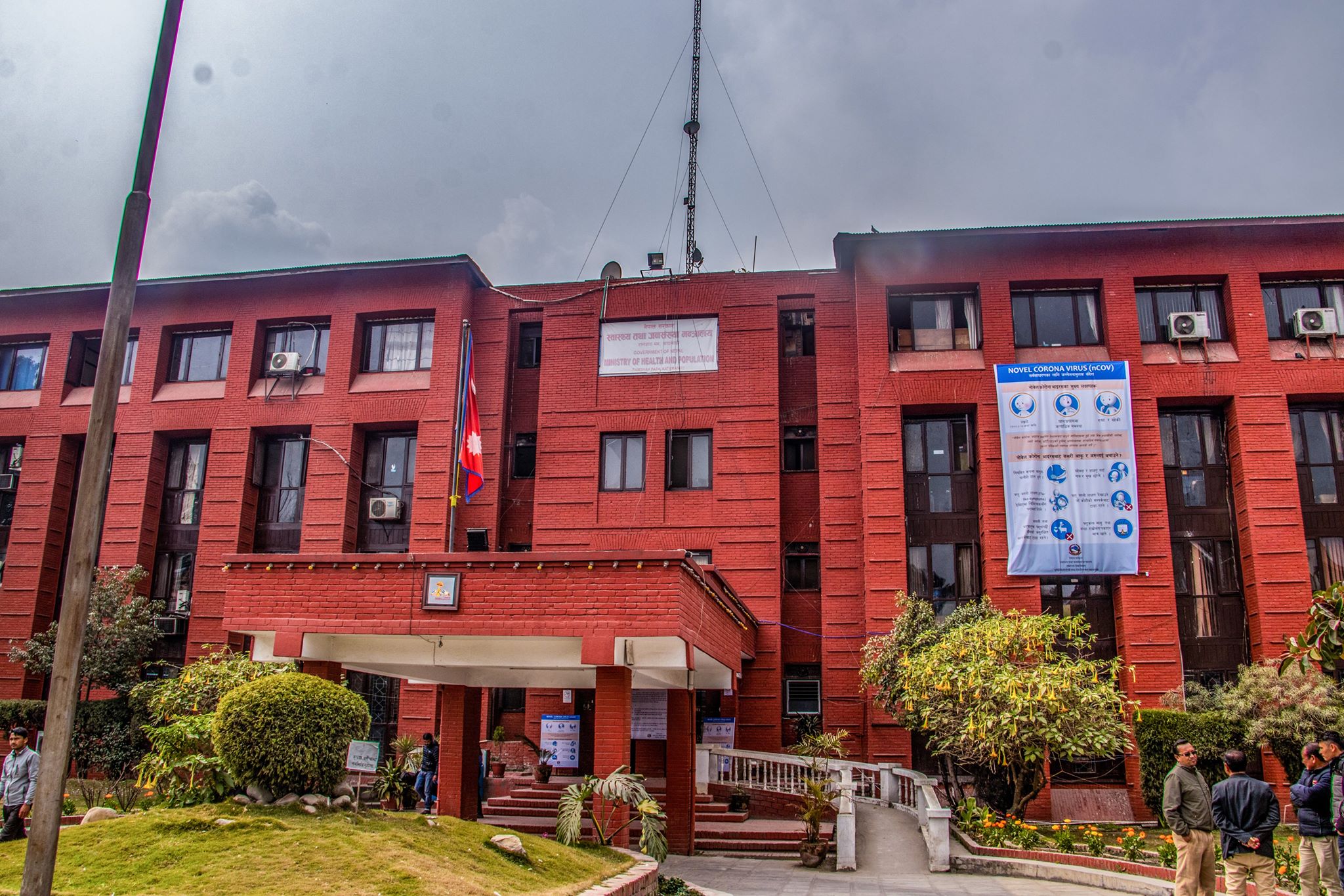 बाहुला भएको पोशाक लगाउन कर्मचारीलाई स्वास्थ्य मन्त्रालयको आग्रह