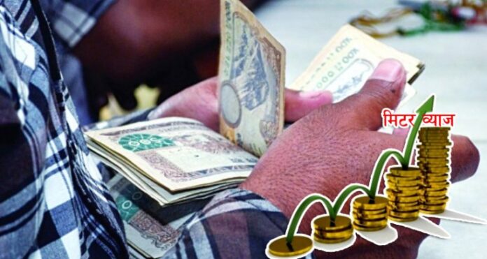 मिटरब्याजीविरुद्ध २ हजार २८९ उजुरी दर्ता