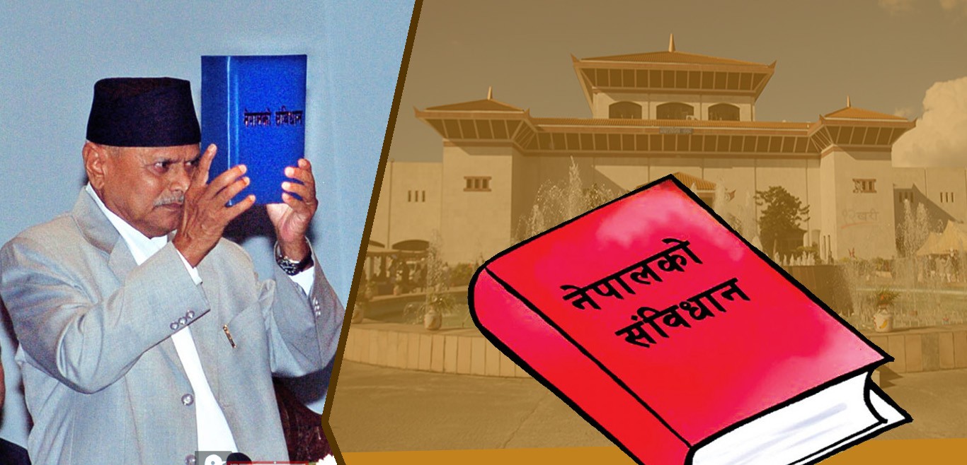 आज ८औं संविधान दिवस मनाइँदै