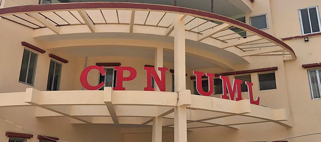 एमालेद्वारा बारा बस दुर्घटनामा ज्यान गुमाउनेप्रति  दुःख व्यक्त