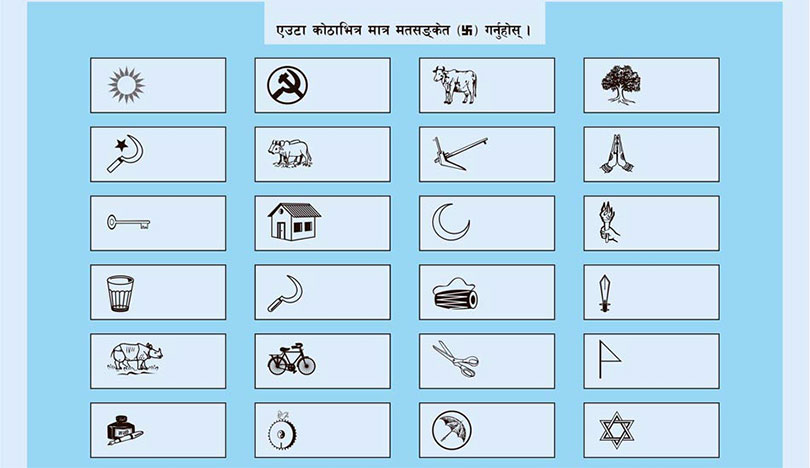 प्रत्यक्षतर्फ ४९५ प्रकारका मतपत्र