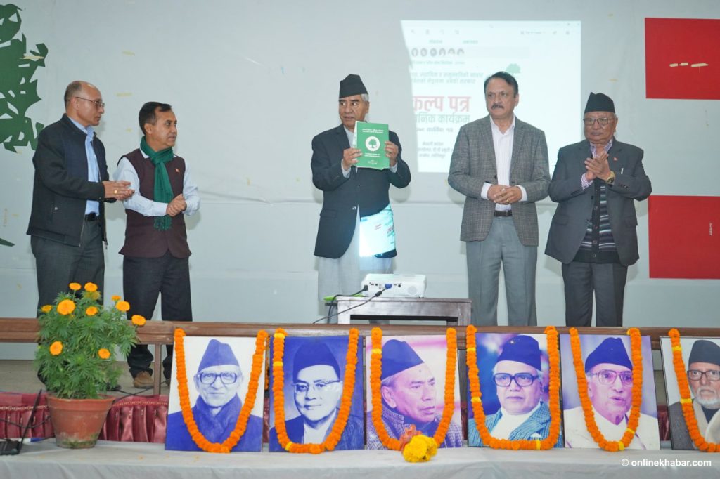 नेपाली कांग्रेसको संकल्पपत्र सार्वजनिक, वार्षिक २ लाख बढि नयाँ रोजगारी सृजना गर्ने- (घोषणापत्रसहित)