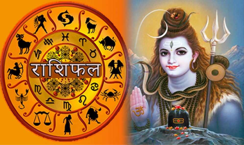 आज मंगलबार, यस्तो छ राशिफल