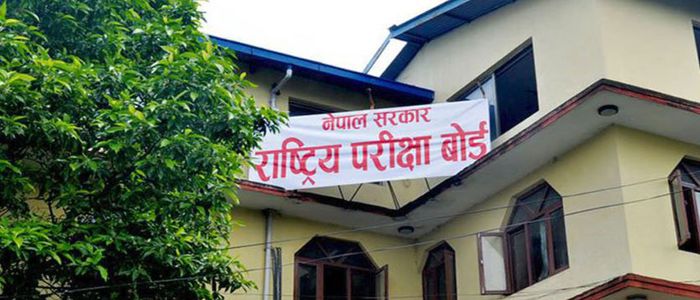 यस वर्षको एसईई चैत्र दोस्रो हप्ता हुने