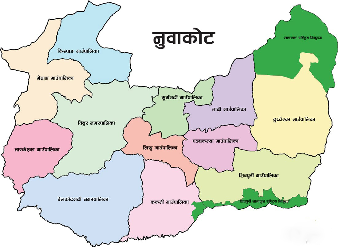 नुवाकोटको क्षेत्र नं १ मा एमाले र २ मा गठबन्धनको अग्रता