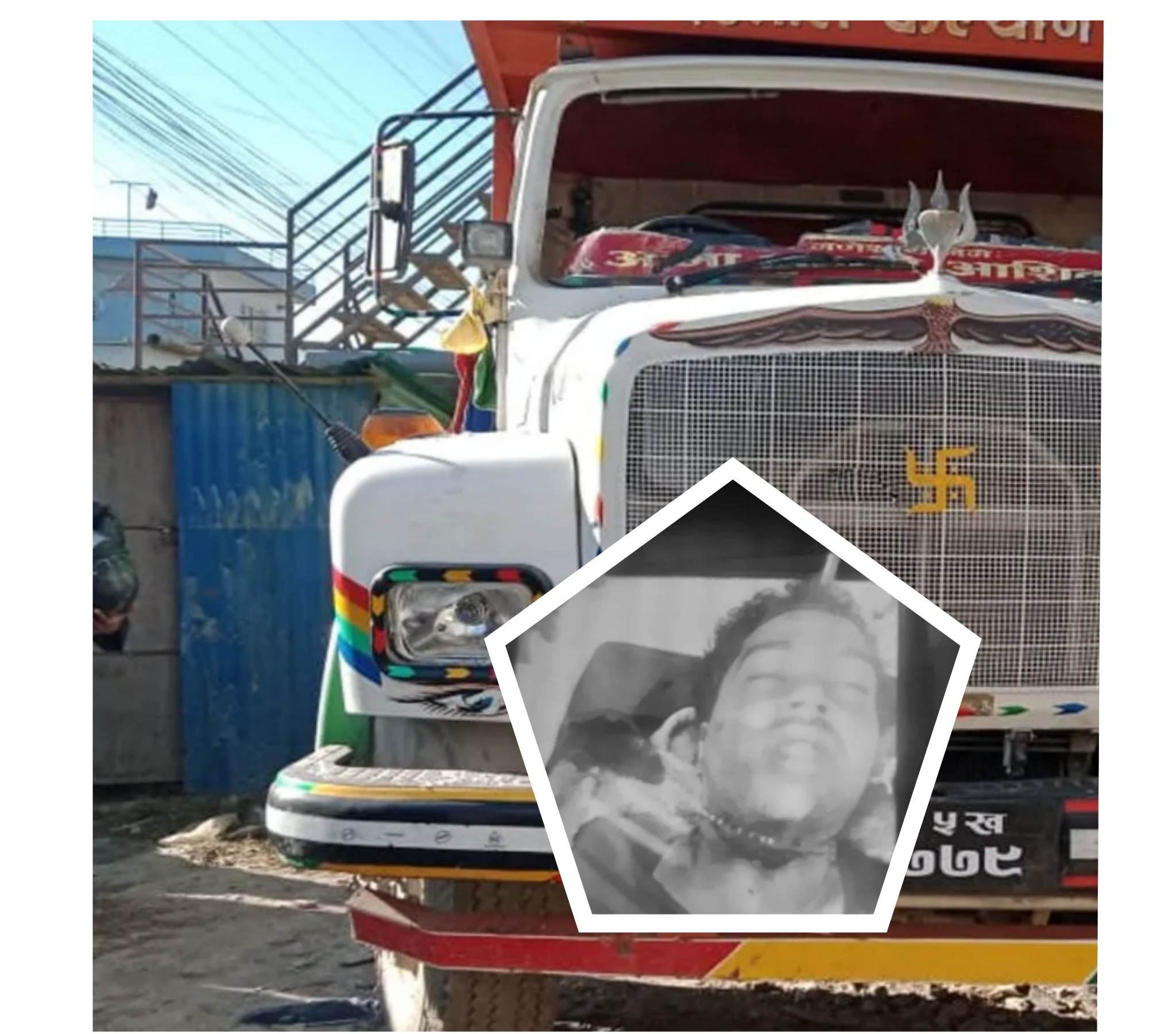 टिपरको ठक्करबाट घाइते भएका फुँयालको सावेलले हानेर हत्या