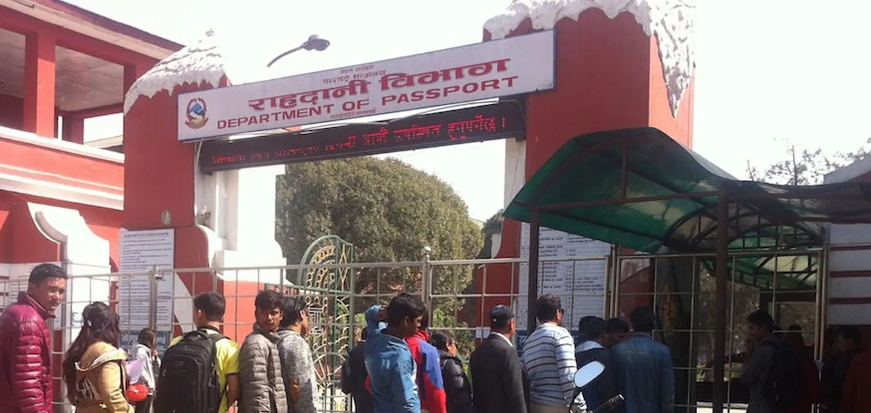 राहदानी बनाउन आवेदन दिँदा सेवाग्राहीले लिनुपर्ने ‘अपोइन्टमेन्ट डेट’को समय परिवर्तन