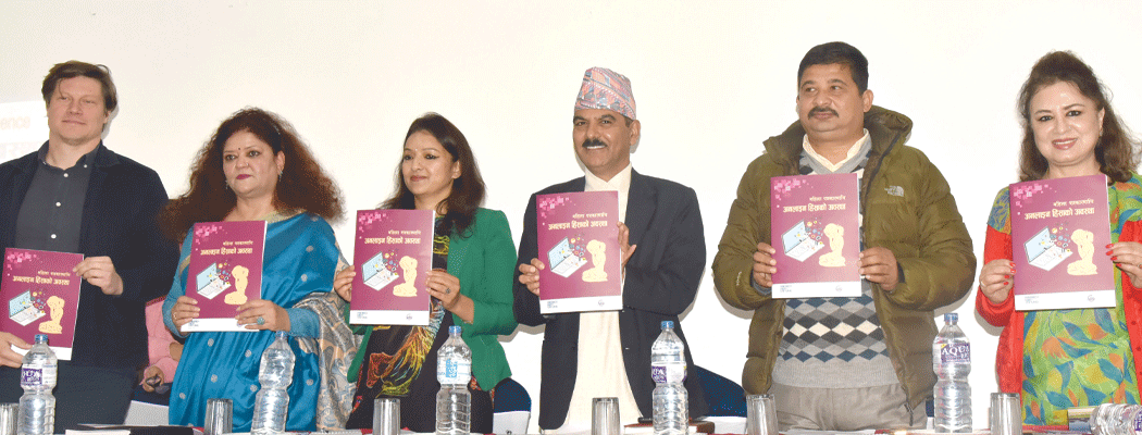 पत्रकारिता पेसासँग नै सम्बन्धित ‘महिला पत्रकारमाथि अनलाइन हिंसा’