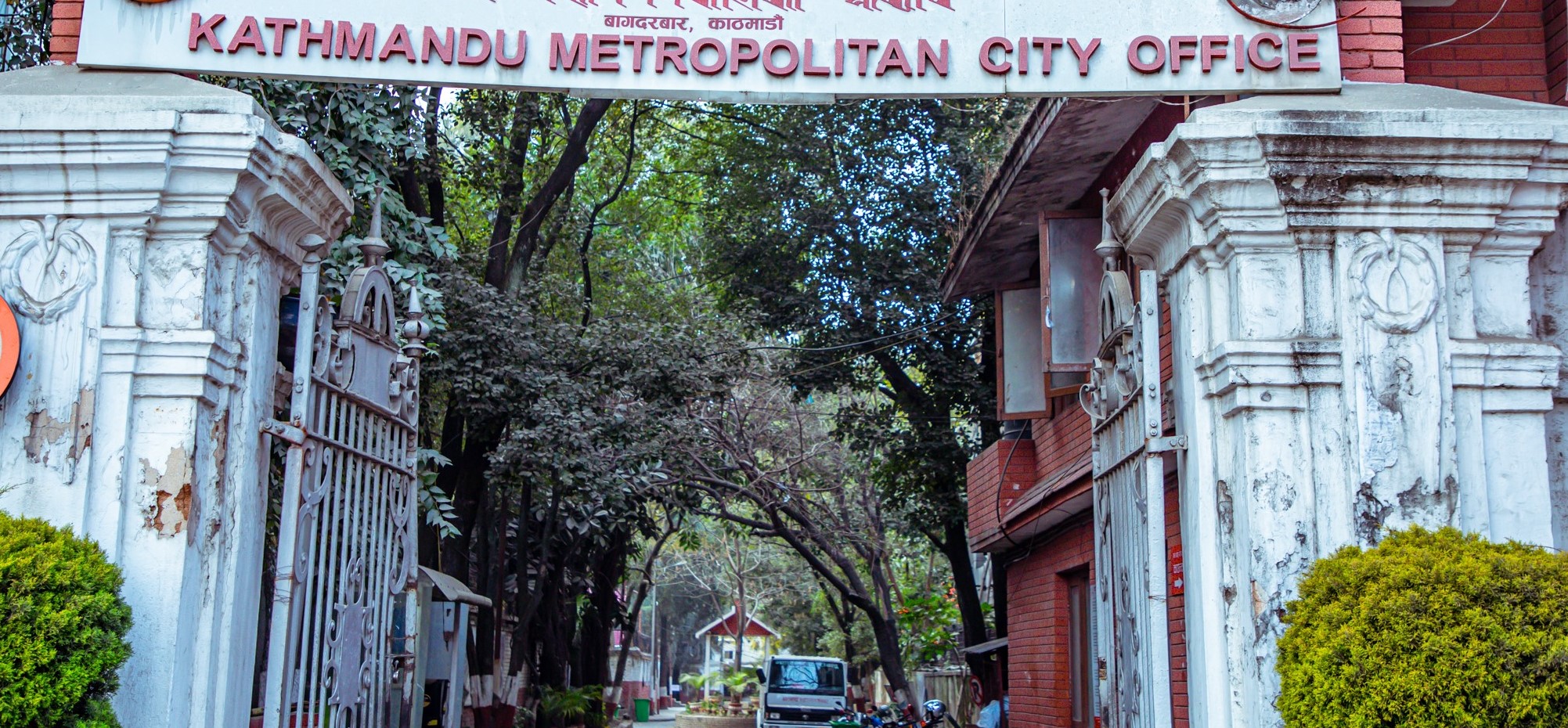 पालिकाका तहका प्राविधिकलाई तालिम