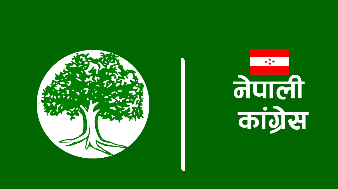 समानुपातिकबाट कांग्रेसले गर्‍यो २९ महिलासहित ३२ जना सांसदको सिफारिस नामसहित