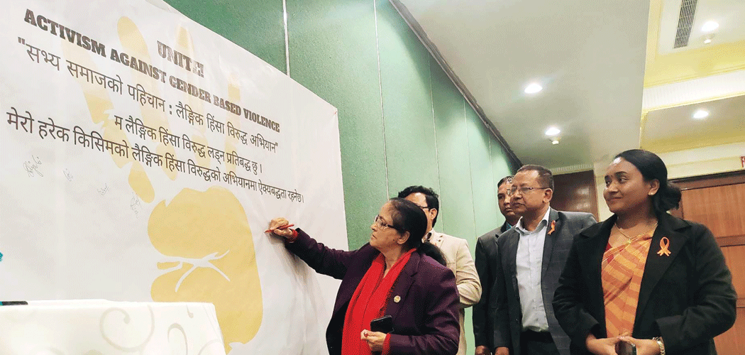 रोकिएन महिला हिंसाका घटनाक्रम