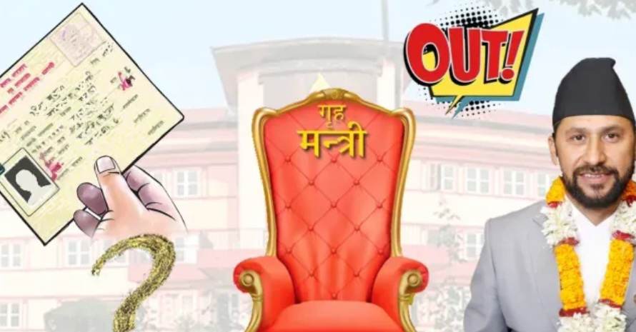 राष्ट्रिय स्वतन्त्र पार्टी नेतृत्वविहीन,अबको सभापति को ?