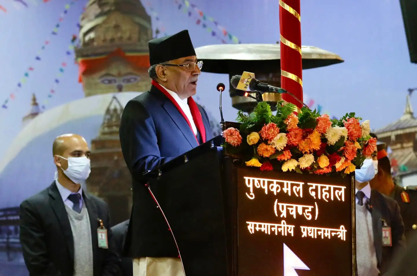 सशस्त्र प्रहरीलाई स्रोत र साधन सम्पन्न बनाउन सरकार गम्भीर छ- प्रधानमन्त्री दाहाल