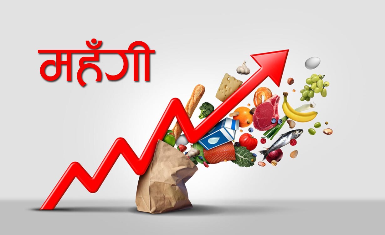महँगी बढिरहेको छ,नियन्त्रणमा छैन चासो