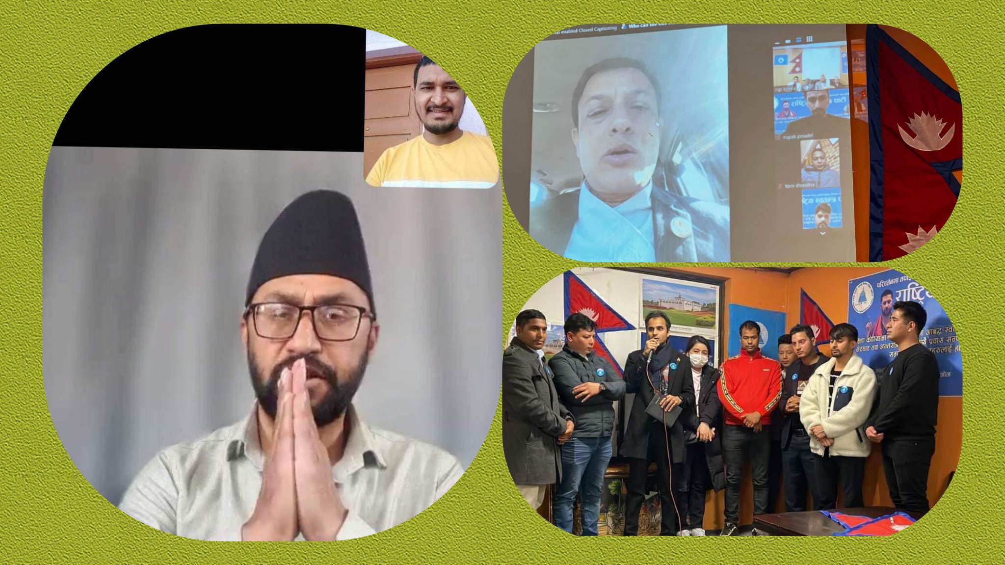 कोरियामा रास्वपाकाे ‘प्रवास नेपाली सम्पर्क विभाग’ गठन,सभापतिमा जीपी र महामन्त्रीमा अवधेष चयन