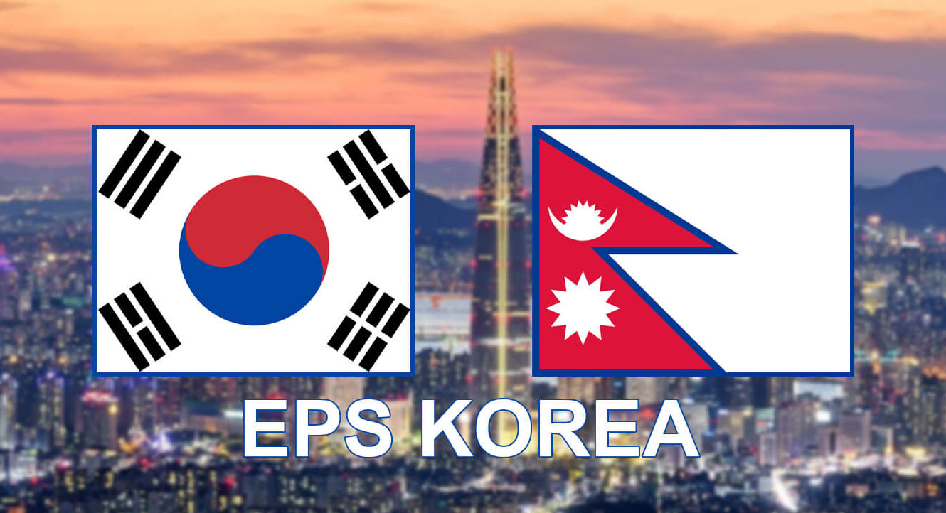 कोरिया जाने हवाई भाडा अत्यधिक महँगो भएकोबारे इपिएस कोरियालाई मन्त्रालयले सोध्यो स्पष्टीकरण