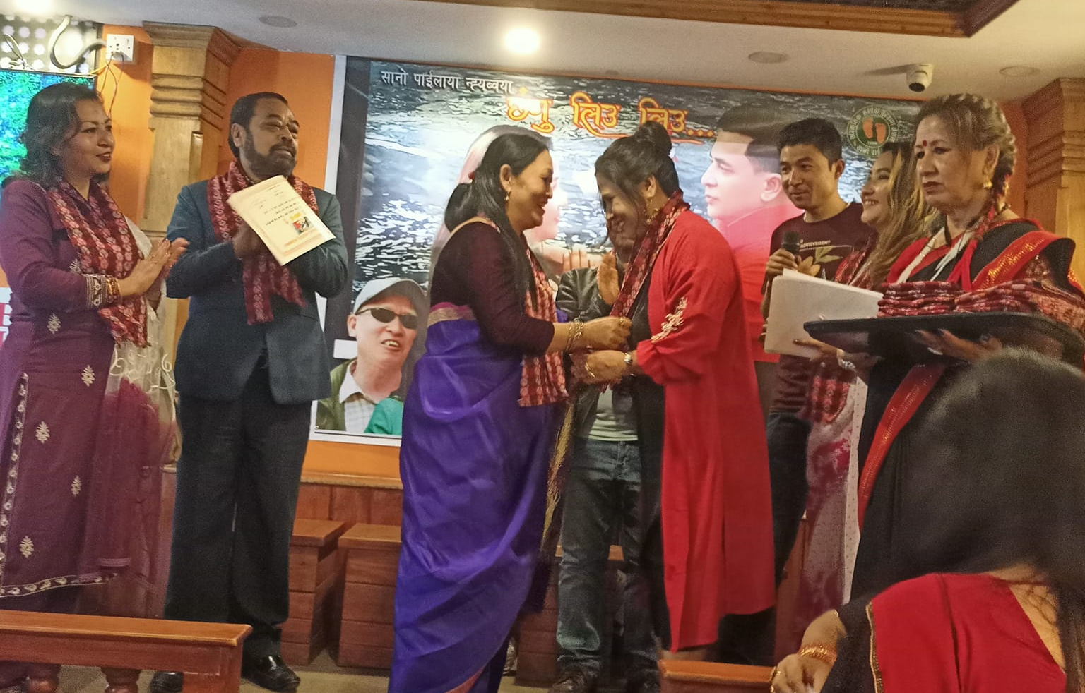 सानो पाईलाको प्रस्तुति छंगु लिउ लिउ प्रिमियर शो कार्यक्रम