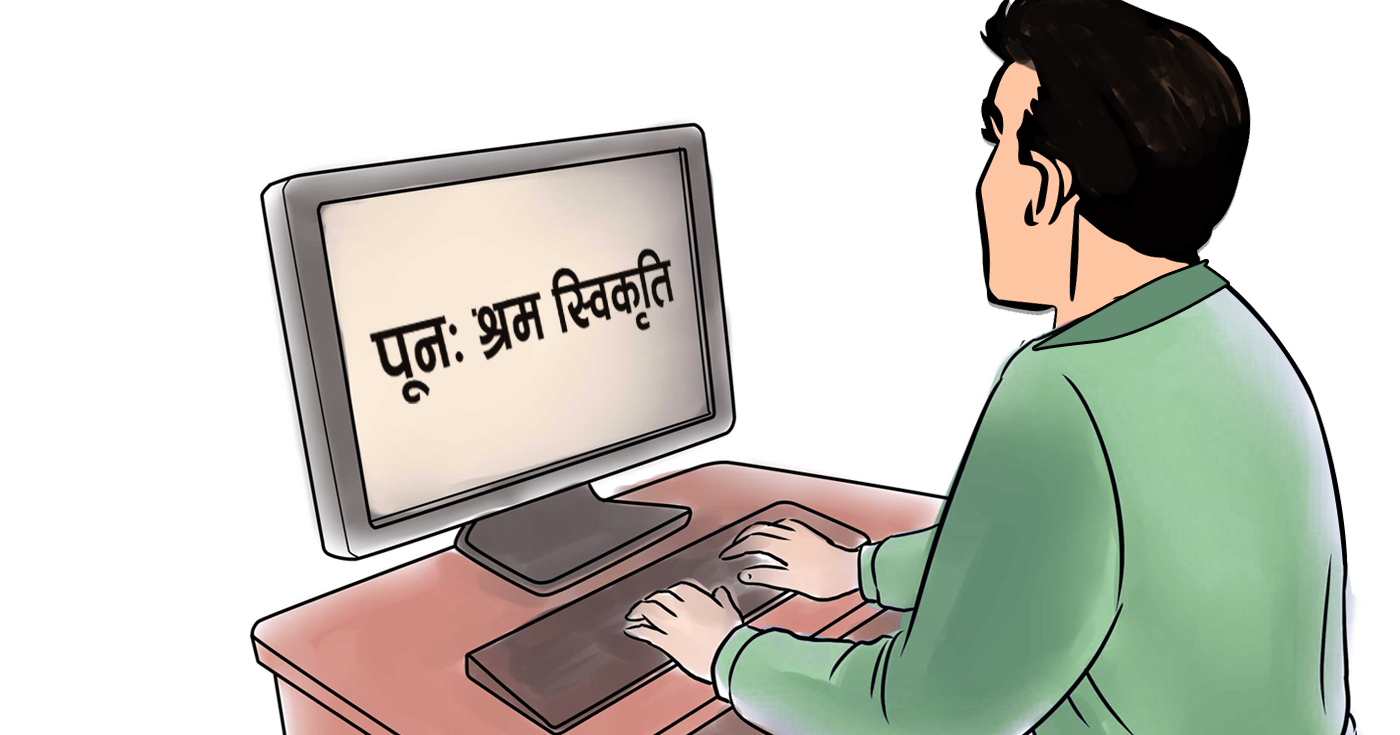 कतार र मलेसियाका नेपाली दूतावासले पुनः श्रम स्वीकृति सेवा दिन थाले