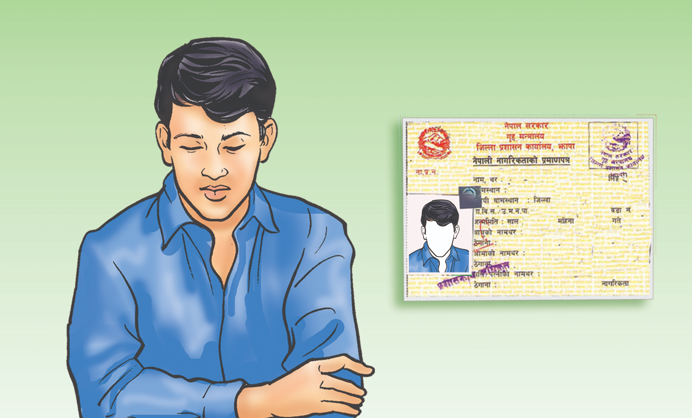 जन्मसिद्धका सन्तानलाई आजदेखि नागरिकता वितरण गर्ने