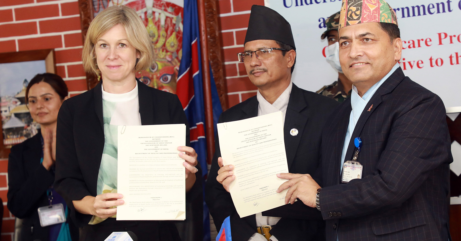 नेपाली नर्सहरुका लागि बेलायतमा काम गर्न जान आवेदन खुला