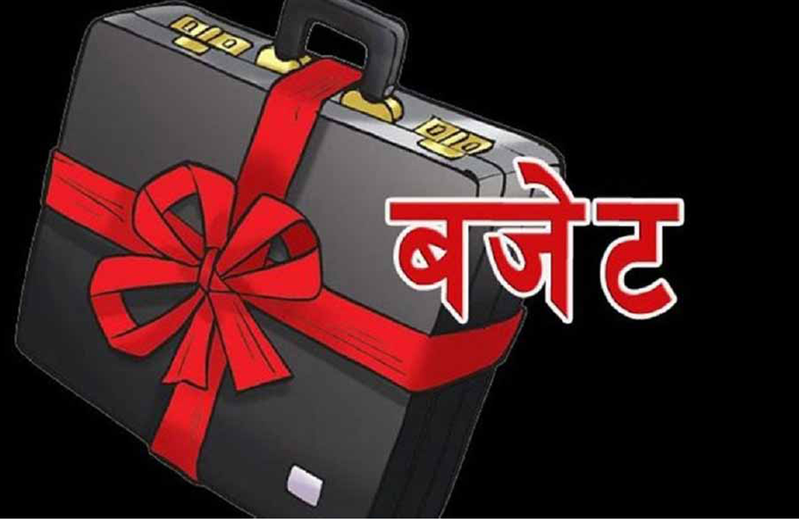 सरकारलाई ३ खर्ब ९७ अर्ब बजेट घाटा