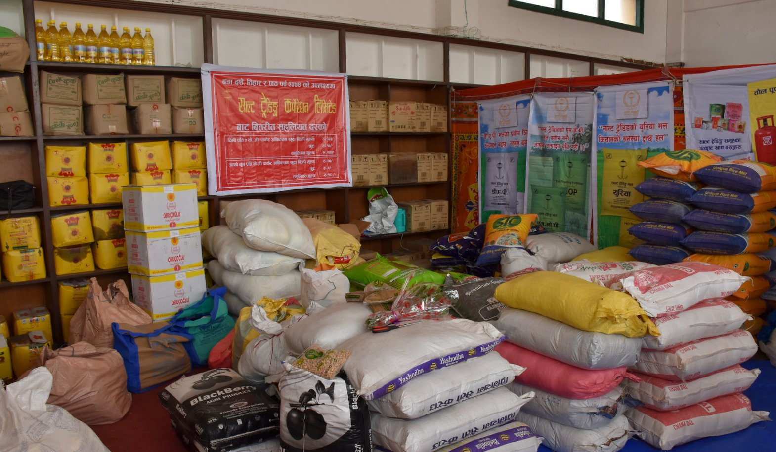 वर्षायाममा कहीँकतै खाद्यान्न अभाव नहुने- देशभरको गोदाममा खाद्यान्न मौजाद
