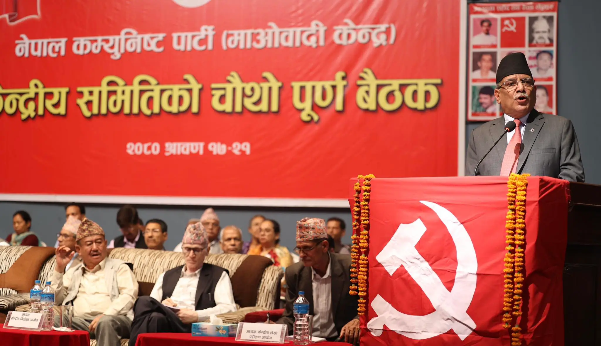 माओवादीलाई होच्याउने काम भइरहेको- प्रचण्ड