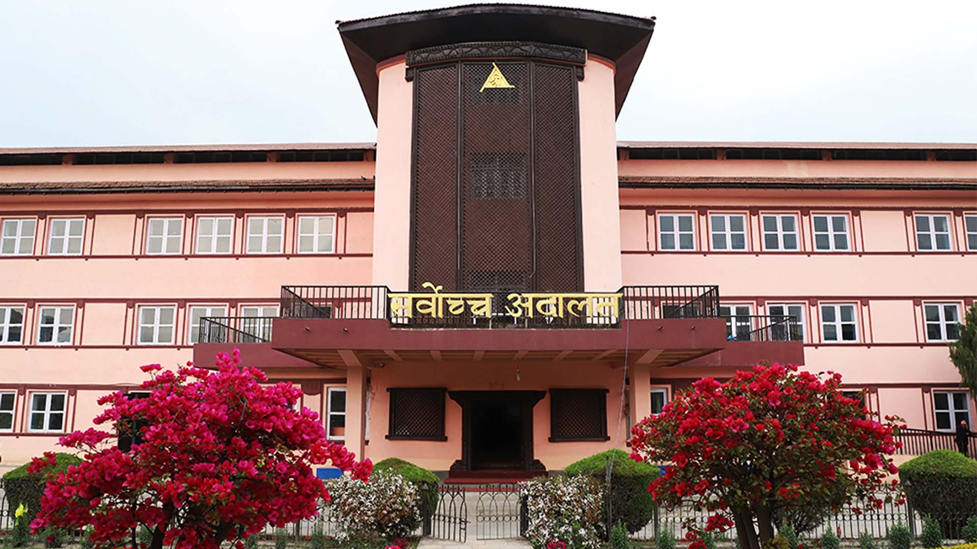 सांसद विकास कोष कार्यक्रम कार्यान्वयन नगर्न सर्वोच्च अदालतको आदेश