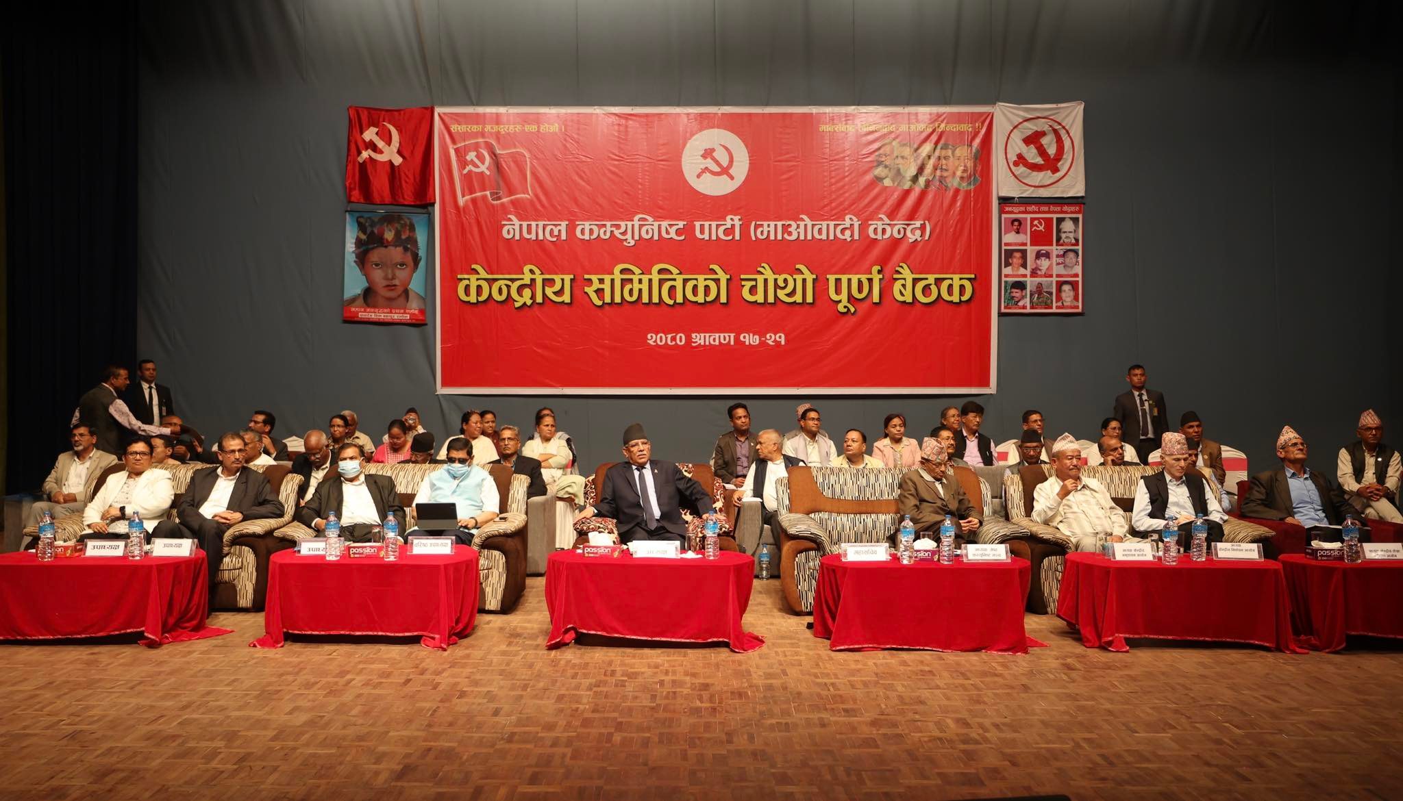माओवादी केन्द्रको केन्द्रीय समिति बैठक आज पनि बस्दै