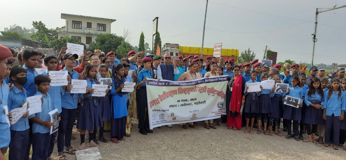 महोत्तरी जिल्लाको विभिन्न ठाउँहरुमा मानव बेचबिखन विरुद्धकाे राष्ट्रिय दिवस मनाइए