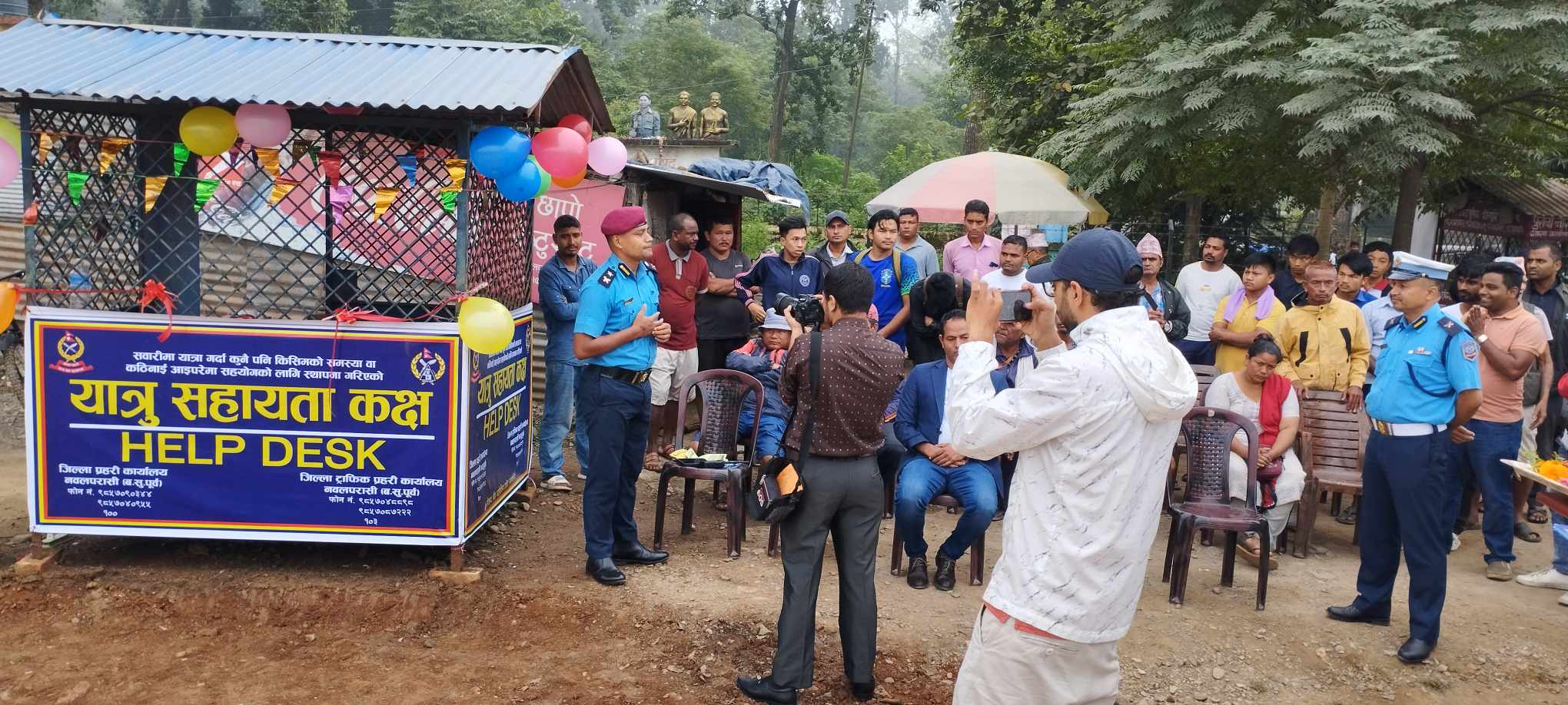 चाडबाडलक्षित यात्रु सहायता कक्ष – यात्रुहरुलाई केहि सहज