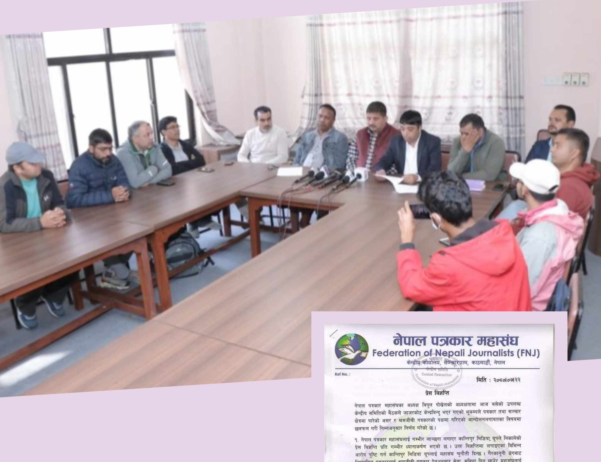 संगठनमाथिको आरोप पुष्टि गर्न कान्तिपुर मिडिया ग्रुपलाई पत्रकार महासंघको चुनौती